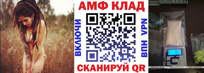 Амфетамин Premium Черноголовка