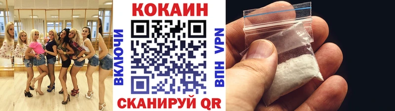 Cocaine Columbia  omg рабочий сайт  Черноголовка  где купить наркотик 