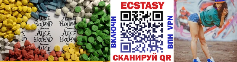 Экстази Дубай  Черноголовка 