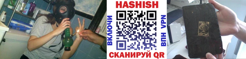 закладка  Черноголовка  ГАШ гарик 