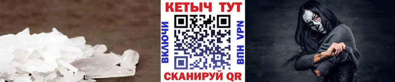 закладка  Черноголовка  Кетамин VHQ 