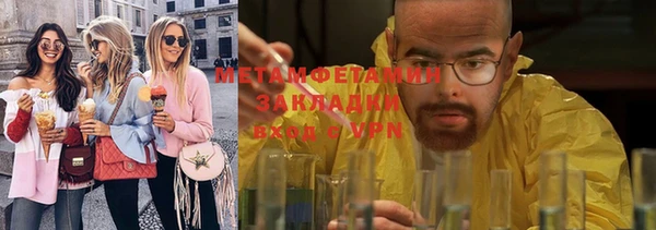 соль курить ск Майский