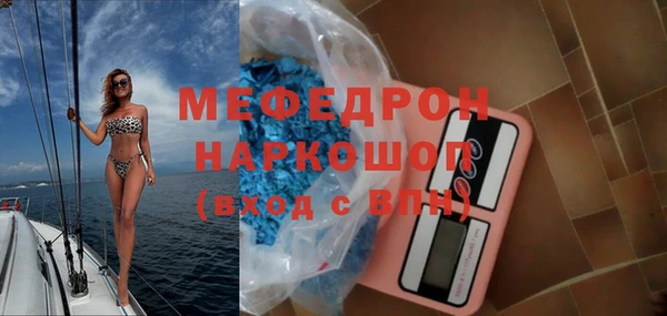 MDMA Premium VHQ Магас