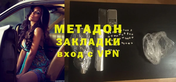 MDMA Premium VHQ Магас