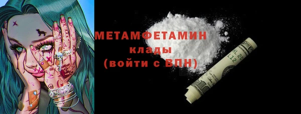 скорость Анива