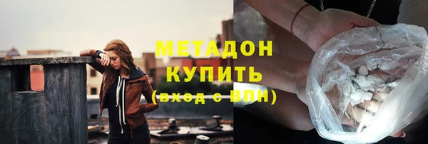 соль курить ск Майский