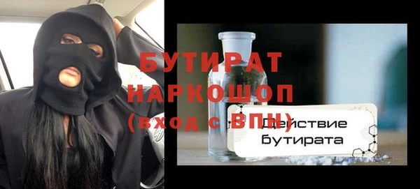 мдма Апатиты