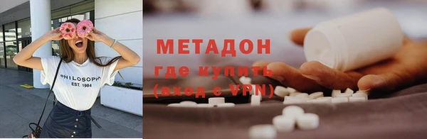 соль курить ск Майский