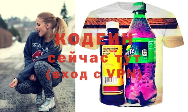 соль курить ск Майский