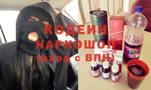 МДМА Лиски