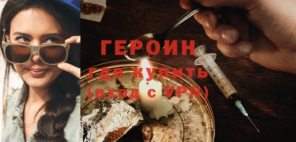 соль курить ск Майский