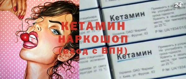 марки lsd Лихославль