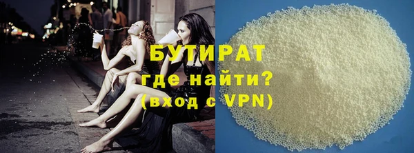 MDMA Premium VHQ Магас