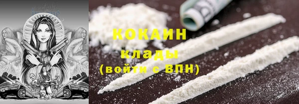 соль курить ск Майский