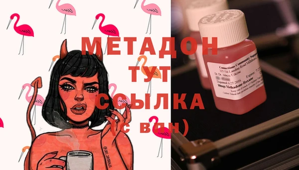 соль курить ск Майский