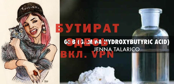 2c-b Магадан