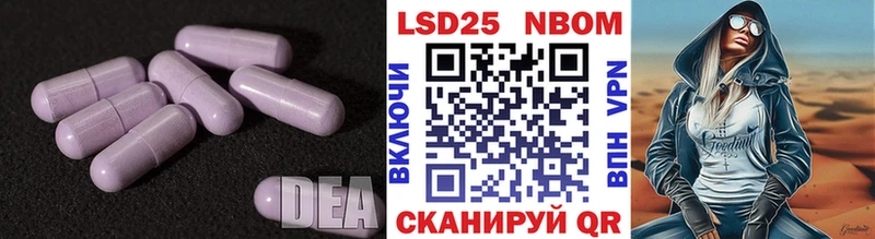 Лсд 25 экстази ecstasy где купить наркотик omg Черноголовка