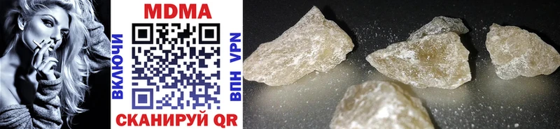 это состав  omg маркетплейс  Черноголовка  MDMA кристаллы 