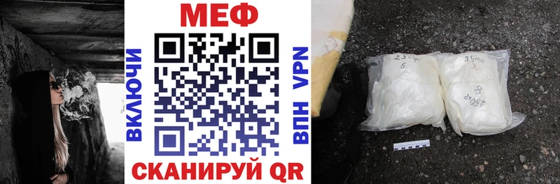 МЯУ-МЯУ кристаллы  наркошоп  Черноголовка 