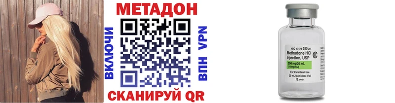 Метадон мёд  Черноголовка 