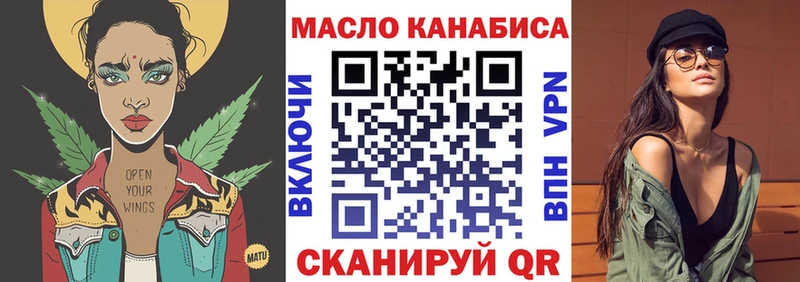 Дистиллят ТГК Wax  Черноголовка 